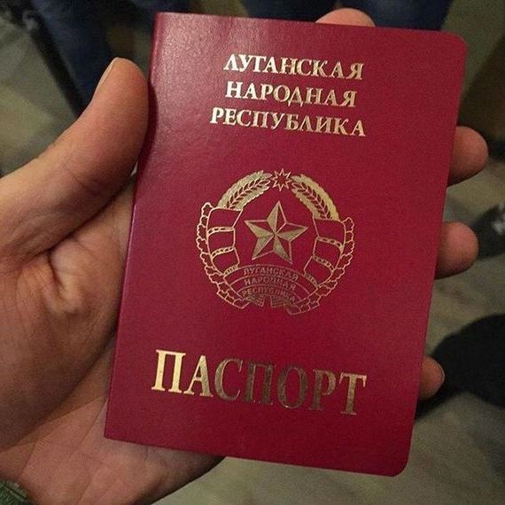 прописка в Ессентуках